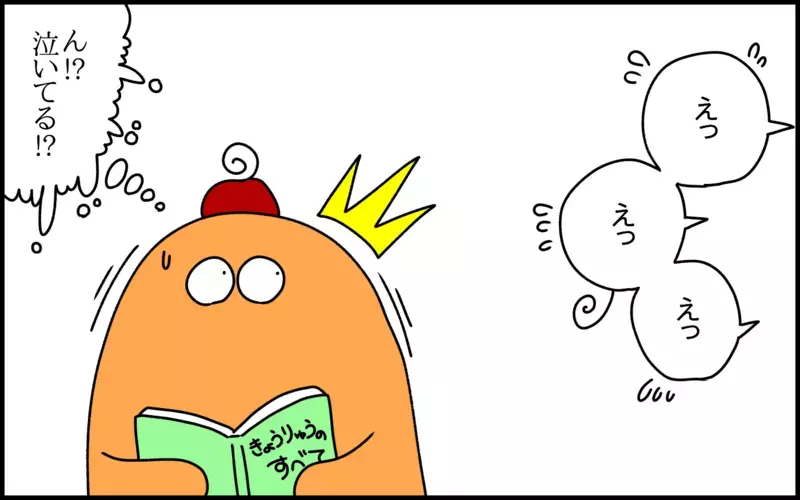 息子の夜泣きの理由と無邪気な信頼から、「当たり前の幸せ」について考えさせられた話【ドイツDE親バカ絵日記 Vol.39】