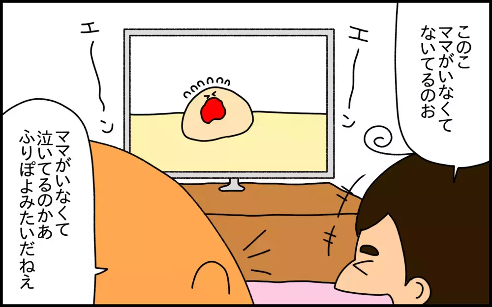 息子の夜泣きの理由と無邪気な信頼から、「当たり前の幸せ」について考えさせられた話【ドイツDE親バカ絵日記 Vol.39】