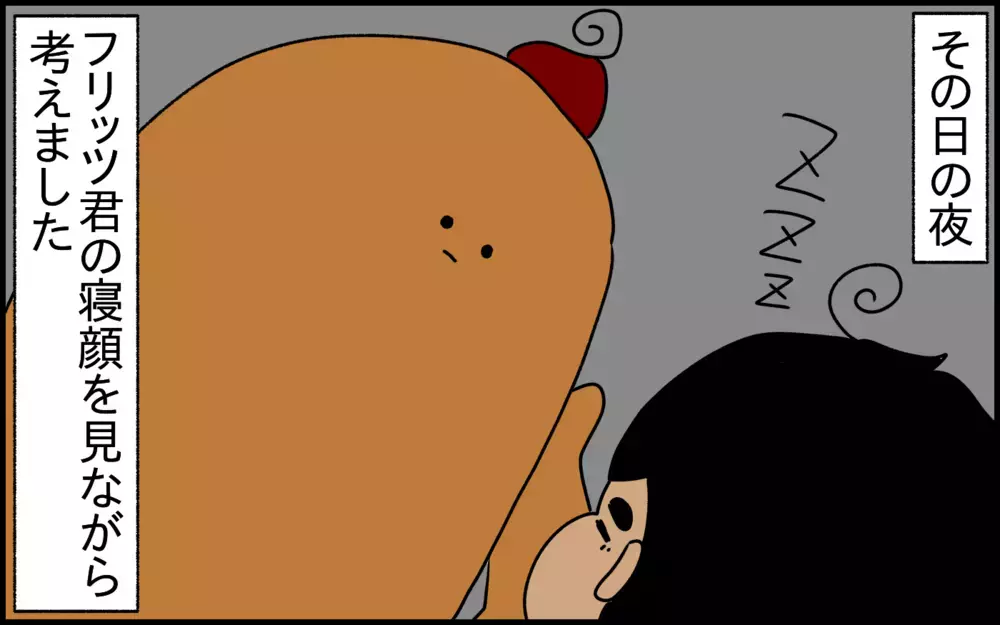 息子の夜泣きの理由と無邪気な信頼から、「当たり前の幸せ」について考えさせられた話【ドイツDE親バカ絵日記 Vol.39】