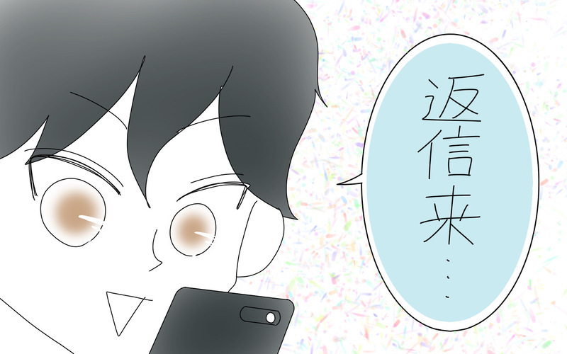 知り合いに保険の見直しを頼んだら…厄介なことになった話（1）