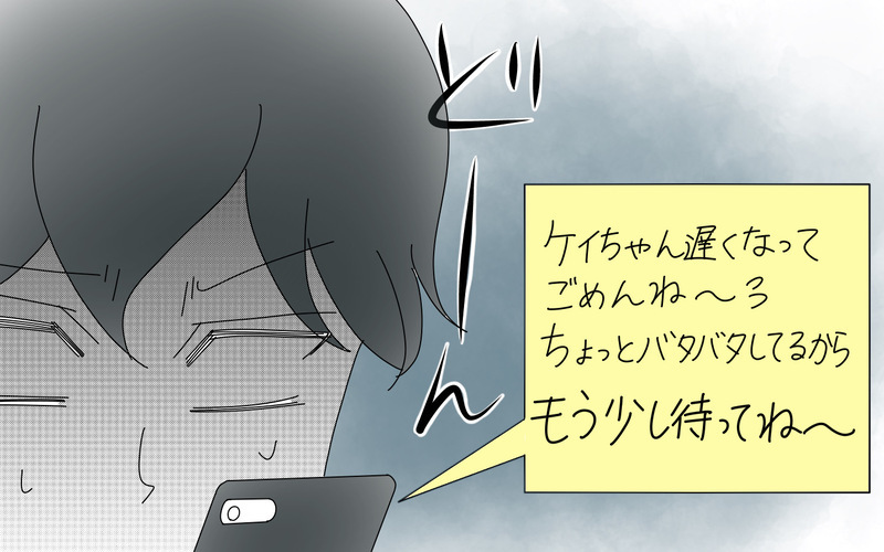 知り合いに保険の見直しを頼んだら…厄介なことになった話（1）