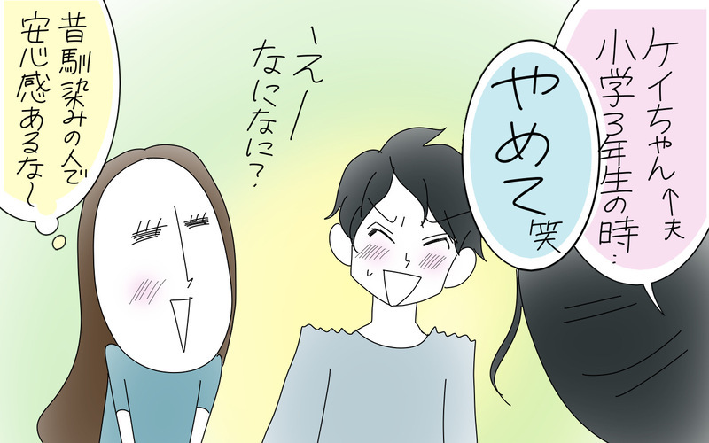 知り合いに保険の見直しを頼んだら…厄介なことになった話（1）