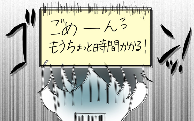 知り合いに保険の見直しを頼んだら…厄介なことになった話（2）