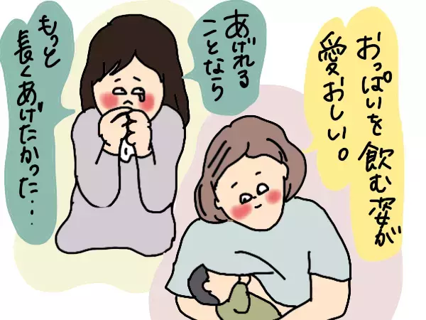 授乳が気持ち悪い…「私は母性がないの？」と苦しんだあの感覚の正体がわかった【コソダテフルな毎日 第188話】
