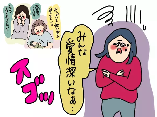 授乳が気持ち悪い…「私は母性がないの？」と苦しんだあの感覚の正体がわかった【コソダテフルな毎日 第188話】