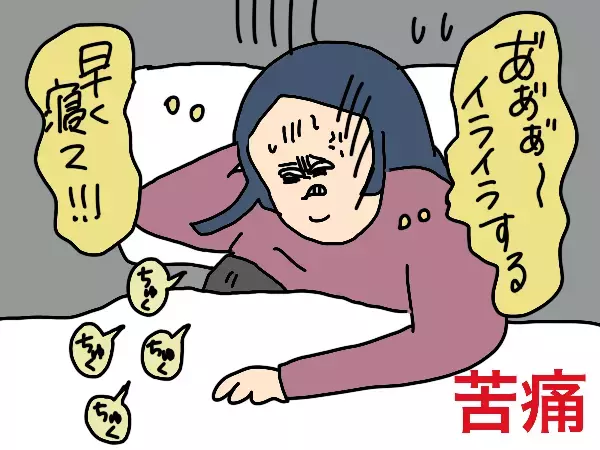 授乳が気持ち悪い…「私は母性がないの？」と苦しんだあの感覚の正体がわかった【コソダテフルな毎日 第188話】