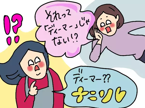 授乳が気持ち悪い…「私は母性がないの？」と苦しんだあの感覚の正体がわかった【コソダテフルな毎日 第188話】