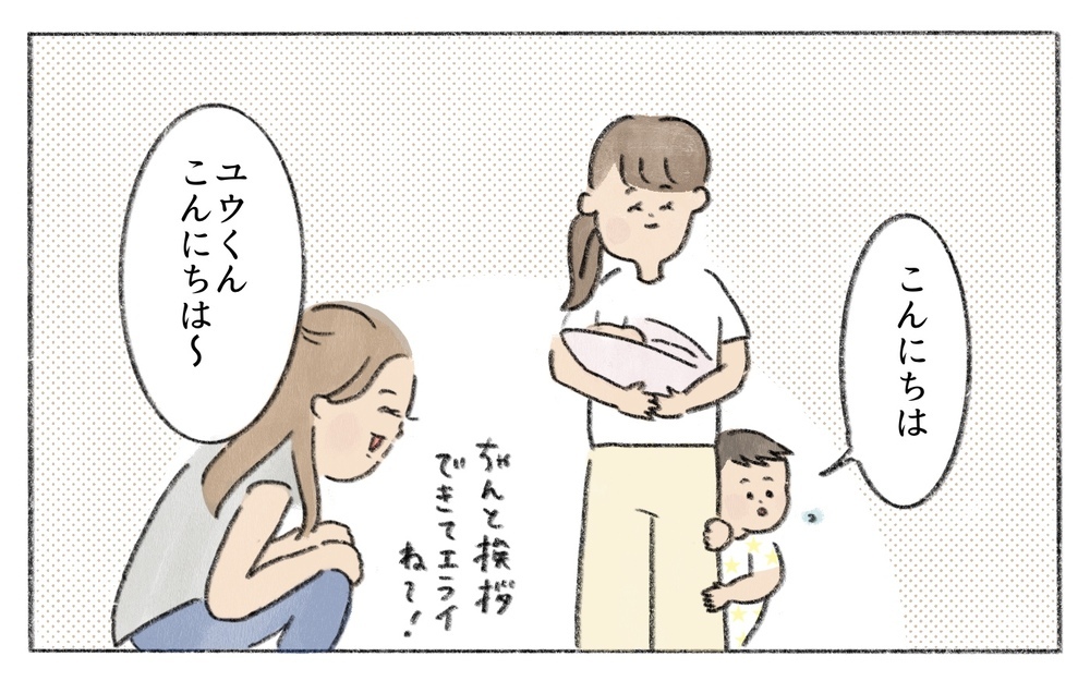やっぱり2人目が欲しい…友人の赤ちゃんを見て湧き上がる想い／ひとりっ子はかわいそう？（2）【ママの楽しみかた Vol.21】