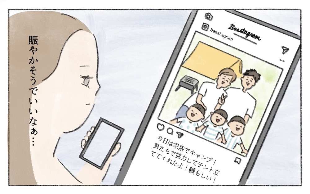 私が知らないだけでみんな妊活してるの？気持ちばかり焦っていく／ひとりっ子はかわいそう？（3）【ママの楽しみかた Vol.22】