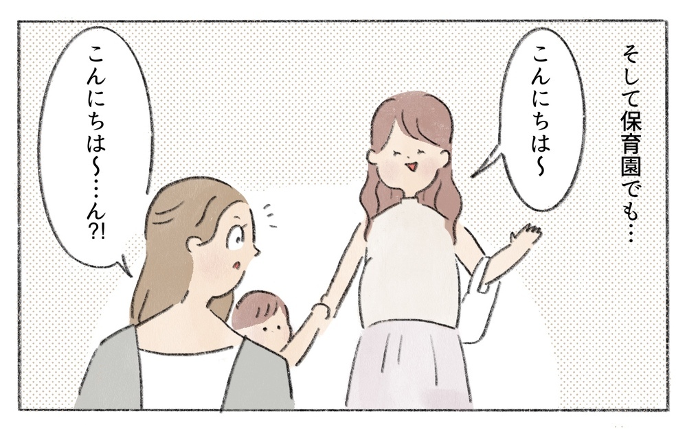 私が知らないだけでみんな妊活してるの？気持ちばかり焦っていく／ひとりっ子はかわいそう？（3）【ママの楽しみかた Vol.22】