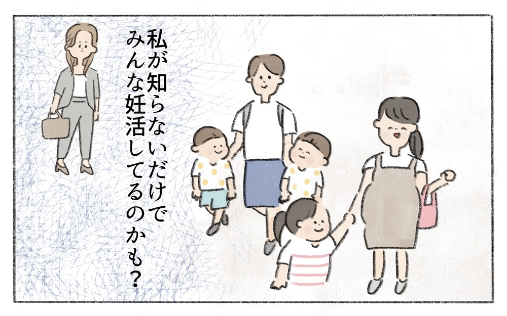 私が知らないだけでみんな妊活してるの？気持ちばかり焦っていく／ひとりっ子はかわいそう？（3）【ママの楽しみかた Vol.22】