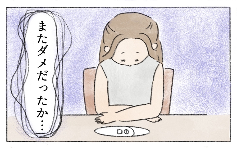 「お姉ちゃんになりたくない」妊活で悩む私に娘が言ったこと／ひとりっ子はかわいそう？（4）【ママの楽しみかた Vol.23】