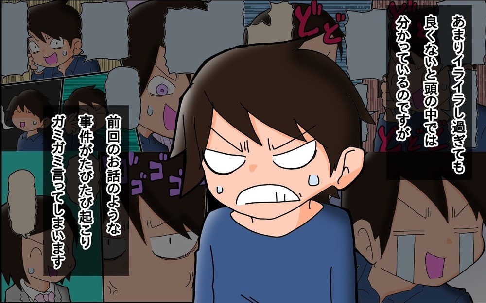 ピンチを救ってくれた娘に大感謝!!　いつの間にか頼りになる存在に【もりりんパパと怪獣姉妹 第44話】