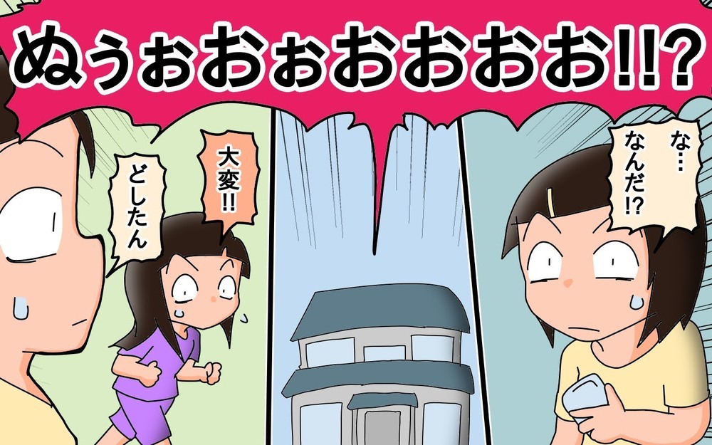 ピンチを救ってくれた娘に大感謝!!　いつの間にか頼りになる存在に【もりりんパパと怪獣姉妹 第44話】