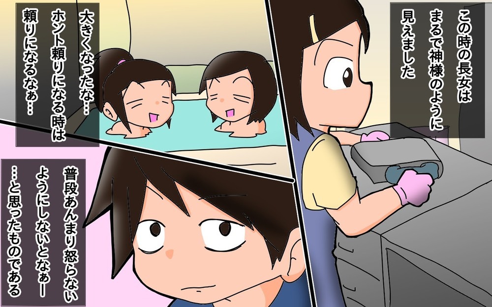 ピンチを救ってくれた娘に大感謝!!　いつの間にか頼りになる存在に【もりりんパパと怪獣姉妹 第44話】