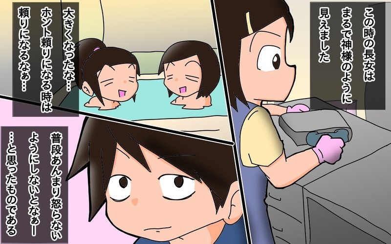 ピンチを救ってくれた娘に大感謝!!　いつの間にか頼りになる存在に【もりりんパパと怪獣姉妹 第44話】