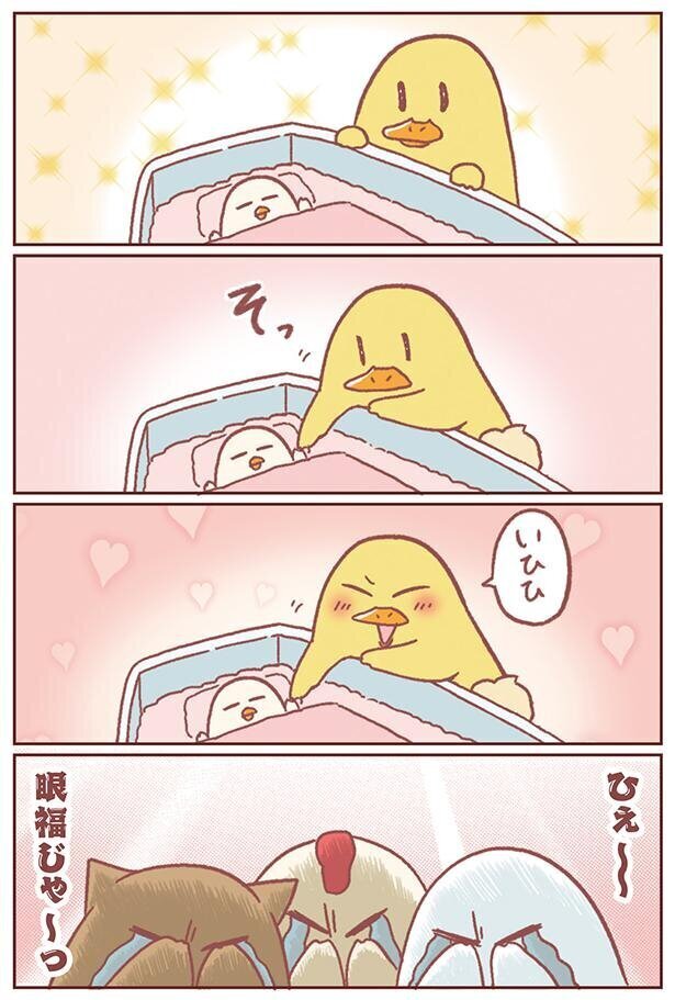 きょうだいの初対面！　果たして兄の反応は【主婦の給料、5兆円ほしーー!!! Vol.4】