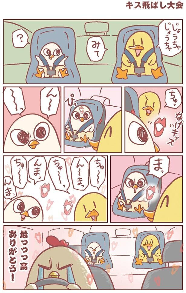 今寝かせたら今夜の地獄が決定する…でも君の頼みは断れないの【主婦の給料、5兆円ほしーー!!! Vol.12】