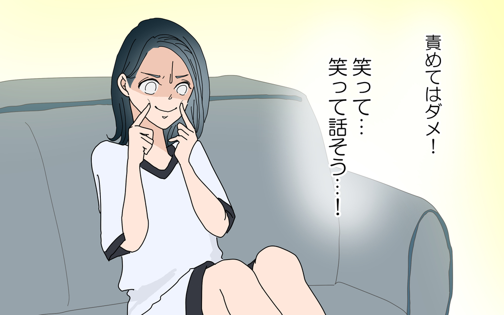 「お金を取られる！」夫が私にウソをついた衝撃のワケ／夫婦のお金（3）【夫婦の危機 まんが】