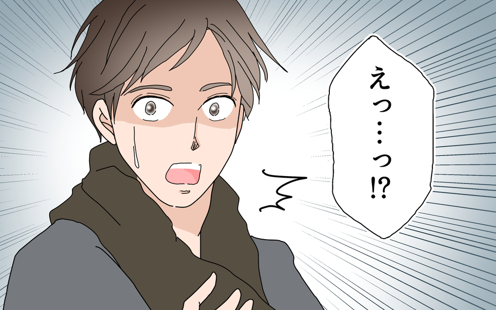 「お金を取られる！」夫が私にウソをついた衝撃のワケ／夫婦のお金（3）【夫婦の危機 まんが】