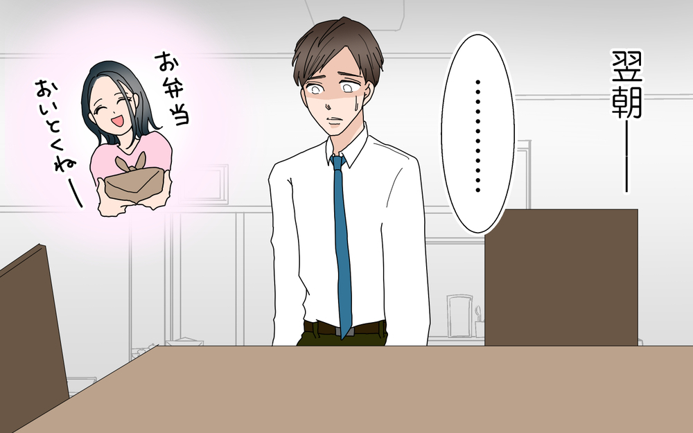 「夫の給料を知らない」信じられない上司の夫婦関係／夫婦のお金（4）【夫婦の危機 まんが】