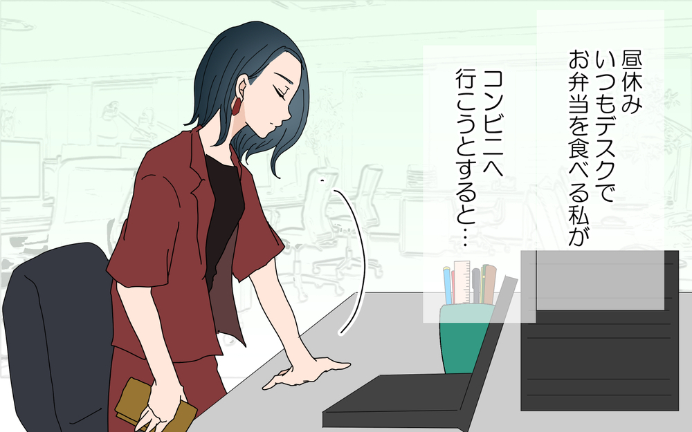 「夫の給料を知らない」信じられない上司の夫婦関係／夫婦のお金（4）【夫婦の危機 まんが】