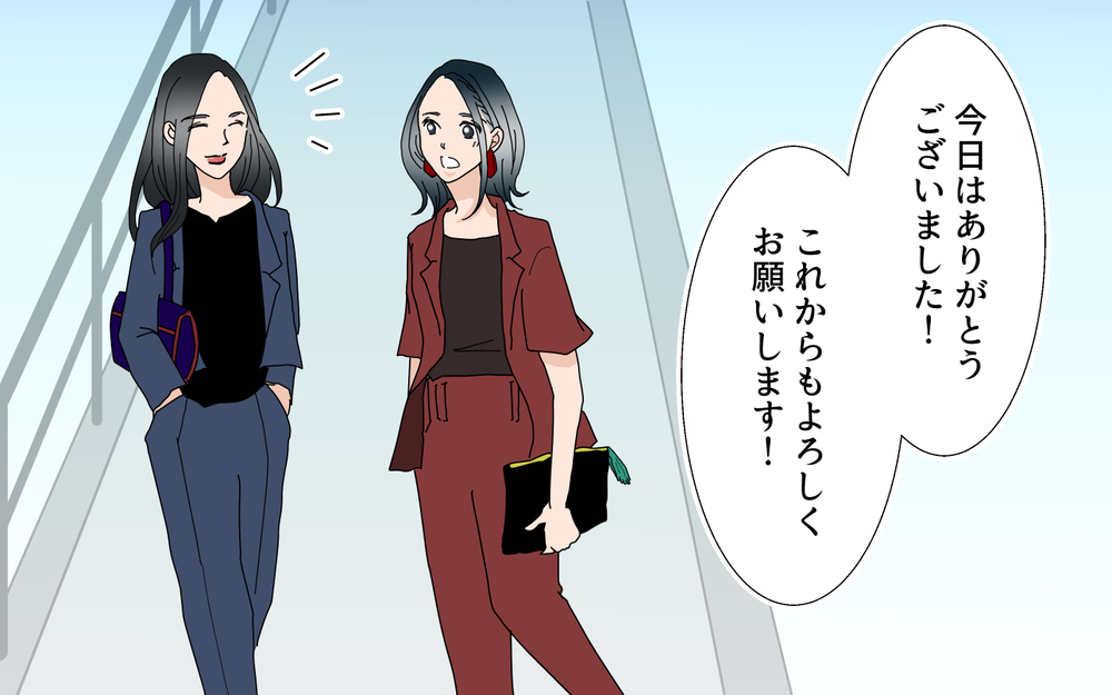 自由にお金を使っても貯まる？ 再婚した上司が別財布にした理由／夫婦のお金（5）【夫婦の危機 まんが】