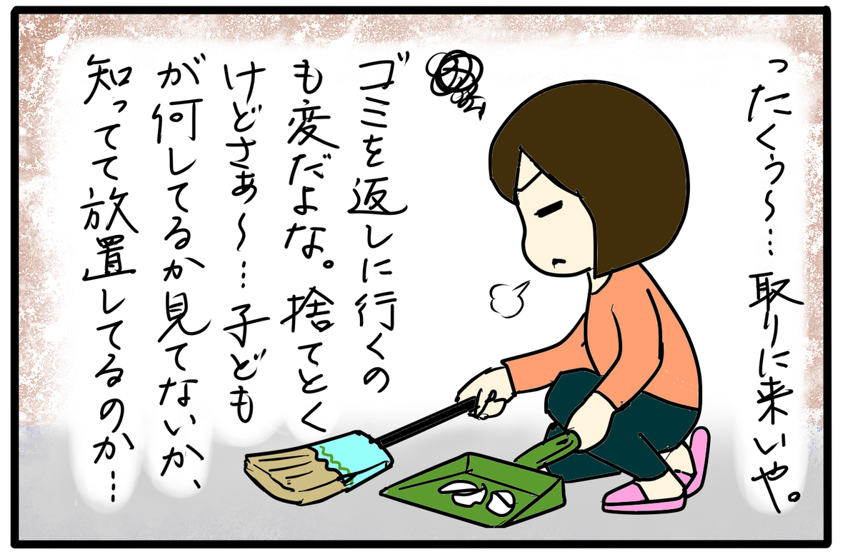 騒音やマナー違反 ご近所トラブル 実録コミックに うちの場合は と迷惑行為の報告続々 ウーマンエキサイト 1 2