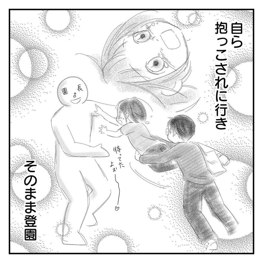登園を嫌がり毎朝泣き続ける娘…、園長先生からの助言にハッとさせられる【幼稚園に慣れるまで Vol.5】