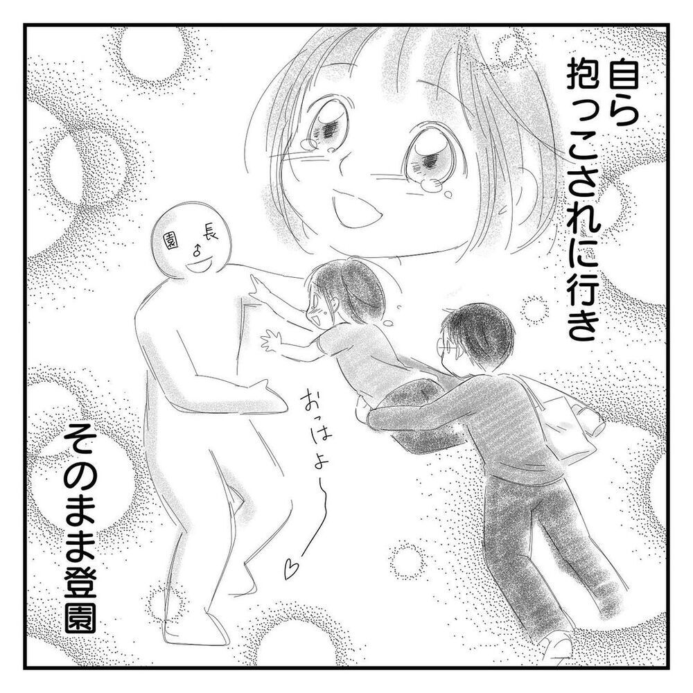 登園を嫌がり毎朝泣き続ける娘…、園長先生からの助言にハッとさせられる【幼稚園に慣れるまで Vol.5】