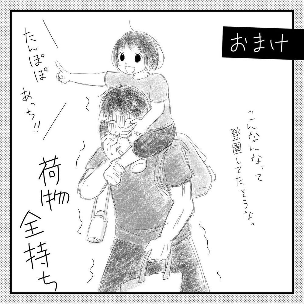 幼稚園に行くときなんで涙がでちゃうの？ 娘の不安を聞いてみると…【幼稚園に慣れるまで Vol.6】