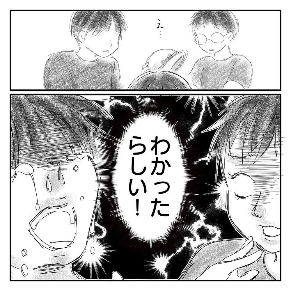 登園拒否再び…!?  しんどい毎日が続く中、ある日突然娘に変化が訪れる！【幼稚園に慣れるまで Vol.7】