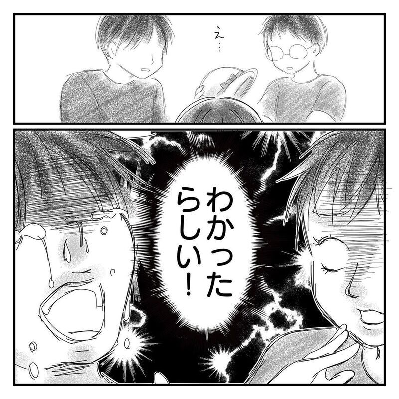 登園拒否再び…!?  しんどい毎日が続く中、ある日突然娘に変化が訪れる！【幼稚園に慣れるまで Vol.7】