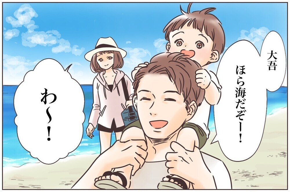 失敗ばかりの夫の後始末はもうイヤ！ と嘆く妻が「夫と結婚した理由」を思い出したキッカケ