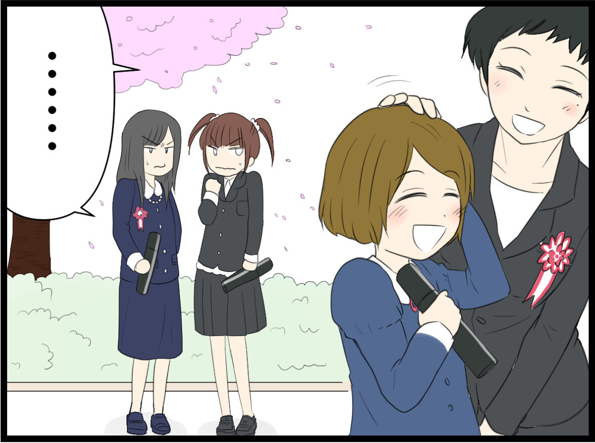 いじめを乗り越え難関中学に合格 娘に笑顔が戻った瞬間 小6の娘がいじめにあってる ７ 親子関係ってどうあるべき Vol 48 ウーマンエキサイト 1 2