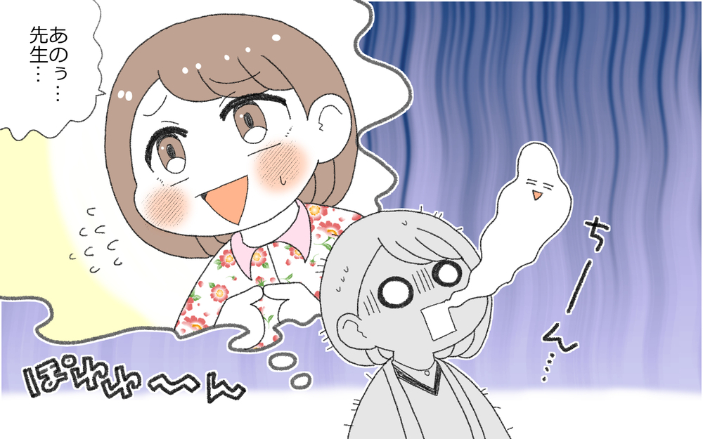 裁縫の負担が少ない幼稚園を選んだのに…！発表会でまさかの事態に／裁縫が苦手なママ（1）【ママの楽しみかた Vol.26】