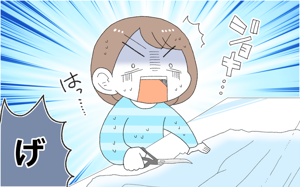 裁縫から逃れる「外注作戦」を考えるも断念…最後の救世主現る！／裁縫が苦手なママ（3）【ママの楽しみかた Vol.28】