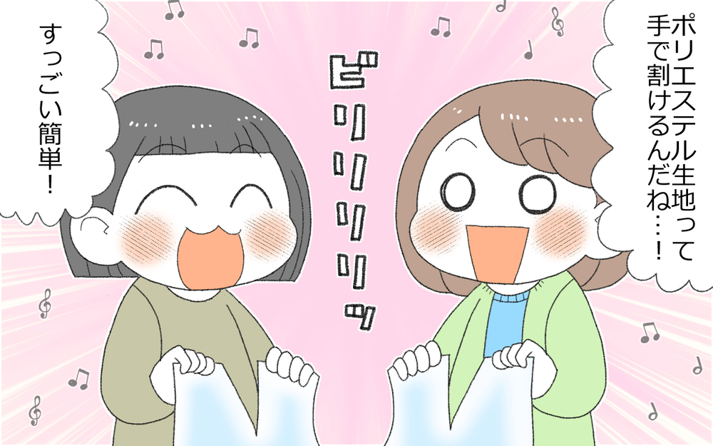 ママたちが結束！アイデアで衣装作りが楽ちんに！／裁縫が苦手なママ（4）【ママの楽しみかた Vol.29】