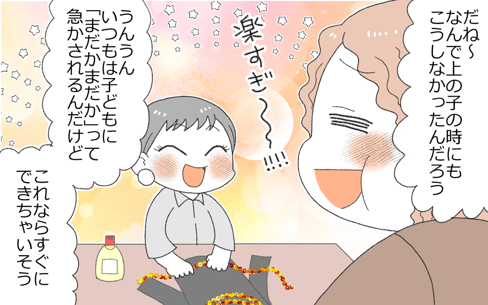 やり方を変えたって良い…  手作り衣装がついに完成！／裁縫が苦手なママ（5）【ママの楽しみかた Vol.30】