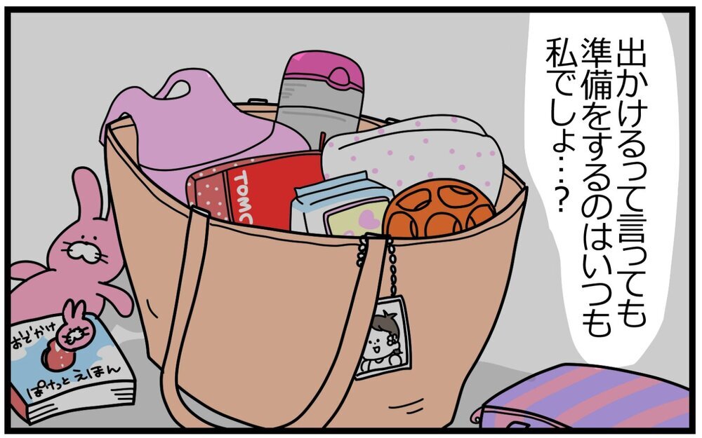 家事も育児も妻がやってくれると勘違いする夫にイラッ！／末っ子長男夫×末っ子妹妻（1）【“生まれ順”で子育てまるわかり！　夫婦の関係 Vol.1】