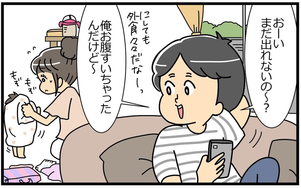 家事も育児も妻がやってくれると勘違いする夫にイラッ！／末っ子長男夫×末っ子妹妻（1）【“生まれ順”で子育てまるわかり！　夫婦の関係 Vol.1】