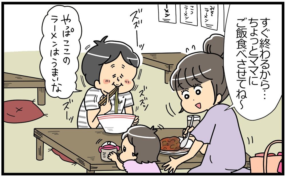 家事も育児も妻がやってくれると勘違いする夫にイラッ！／末っ子長男夫×末っ子妹妻（1）【“生まれ順”で子育てまるわかり！　夫婦の関係 Vol.1】