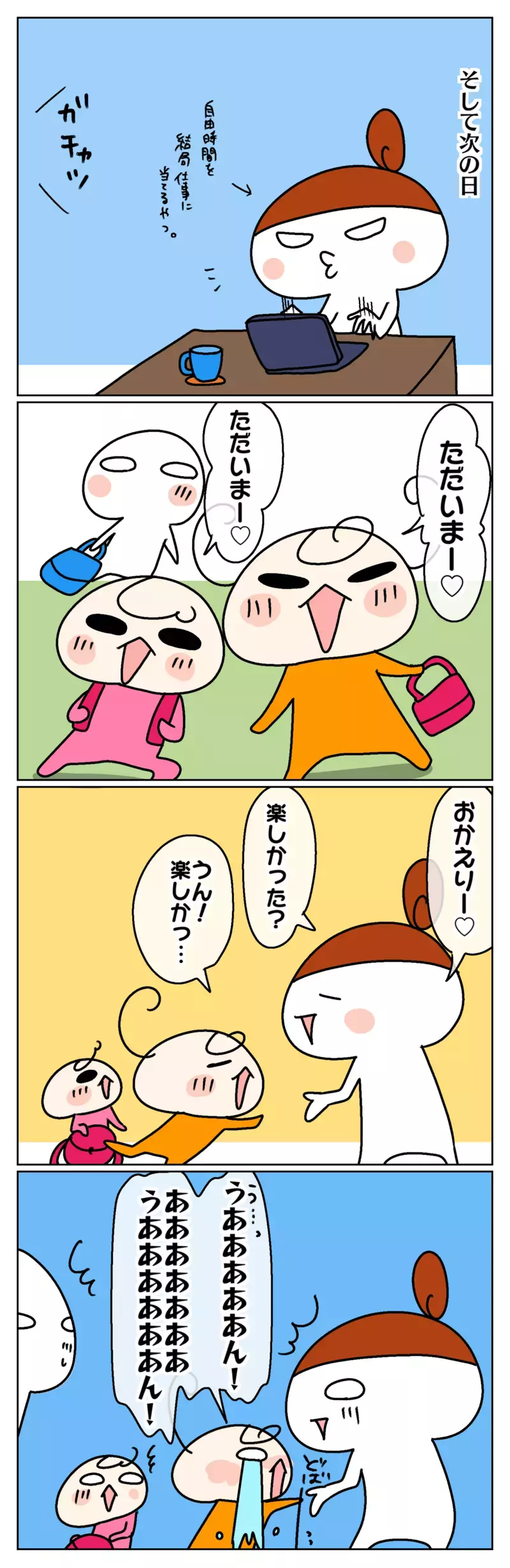 ママなしお泊まり決行！ でも、繊細長女にとってはやっぱり難関だった⁉【ムスメちゃんとオコメちゃん  第129話】