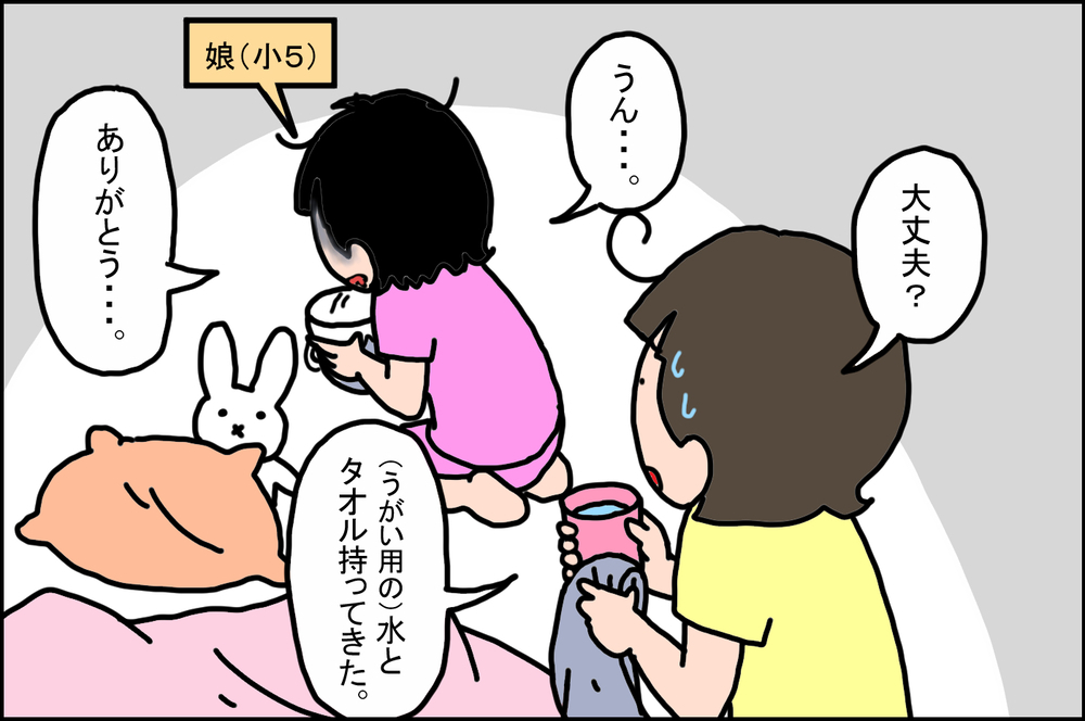 経験を積んで成長！ 子どもが胃腸炎になったときの「パパの対応」【うちの家族、個性の塊です Vol.62】