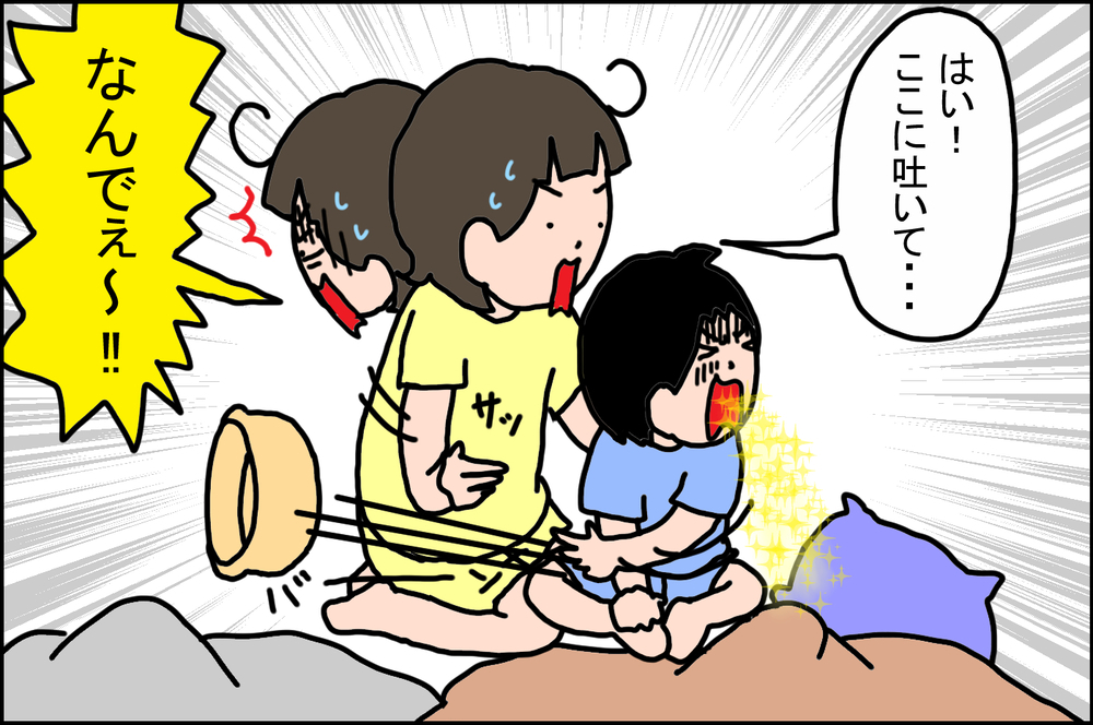 経験を積んで成長！ 子どもが胃腸炎になったときの「パパの対応」【うちの家族、個性の塊です Vol.62】