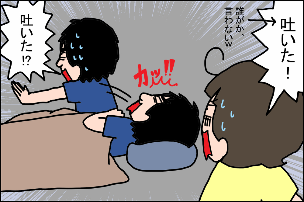 経験を積んで成長！ 子どもが胃腸炎になったときの「パパの対応」【うちの家族、個性の塊です Vol.62】
