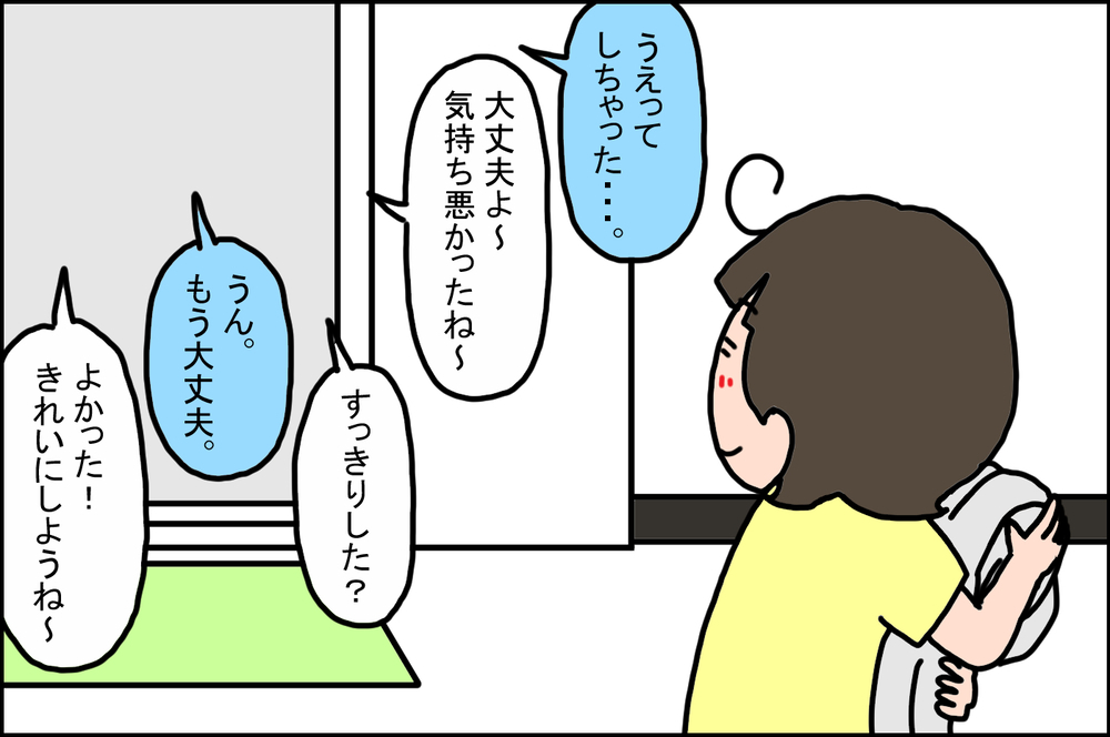 経験を積んで成長！ 子どもが胃腸炎になったときの「パパの対応」【うちの家族、個性の塊です Vol.62】