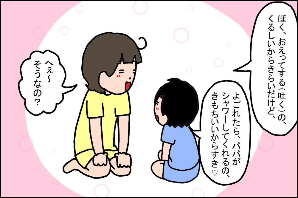 経験を積んで成長！ 子どもが胃腸炎になったときの「パパの対応」【うちの家族、個性の塊です Vol.62】