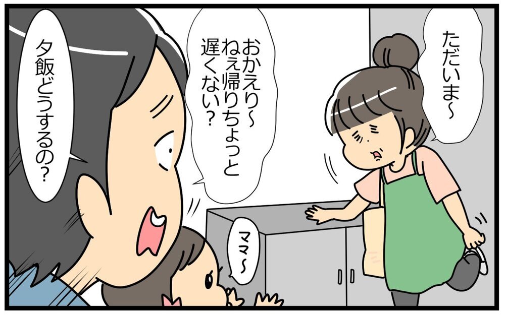 「なぜ夕食当番はいつも私？」家事から逃げる在宅夫／末っ子長男夫×末っ子妹妻（2）【“生まれ順”で子育てまるわかり！　夫婦の関係 Vol.2】