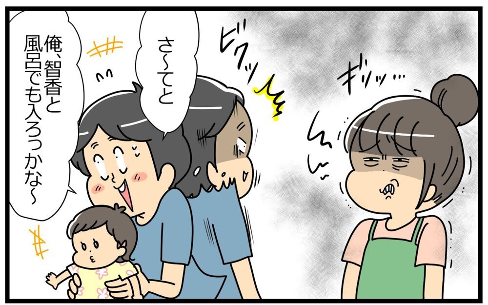 「なぜ夕食当番はいつも私？」家事から逃げる在宅夫／末っ子長男夫×末っ子妹妻（2）【“生まれ順”で子育てまるわかり！　夫婦の関係 Vol.2】